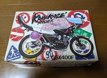 Amazon.co.jp: 俺のマシン 旧単車會 族車 カミカゼライダー GSX400F